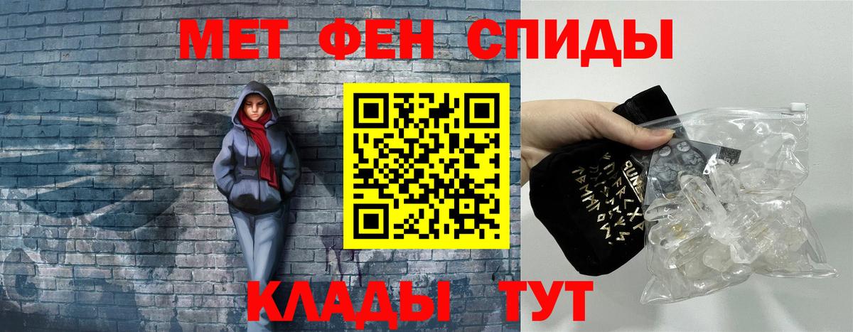 АМФЕТАМИН 97% Ессентуки