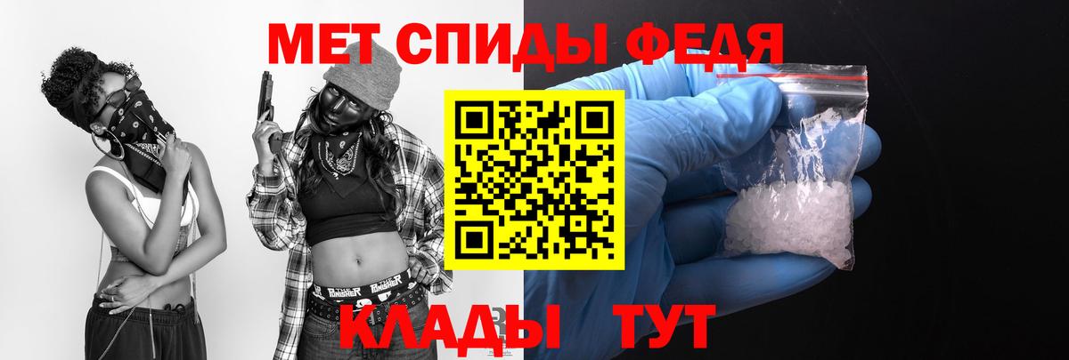 Amphetamine  Вход с VPN  Ессентуки  АМФЕТАМИН 97% 
