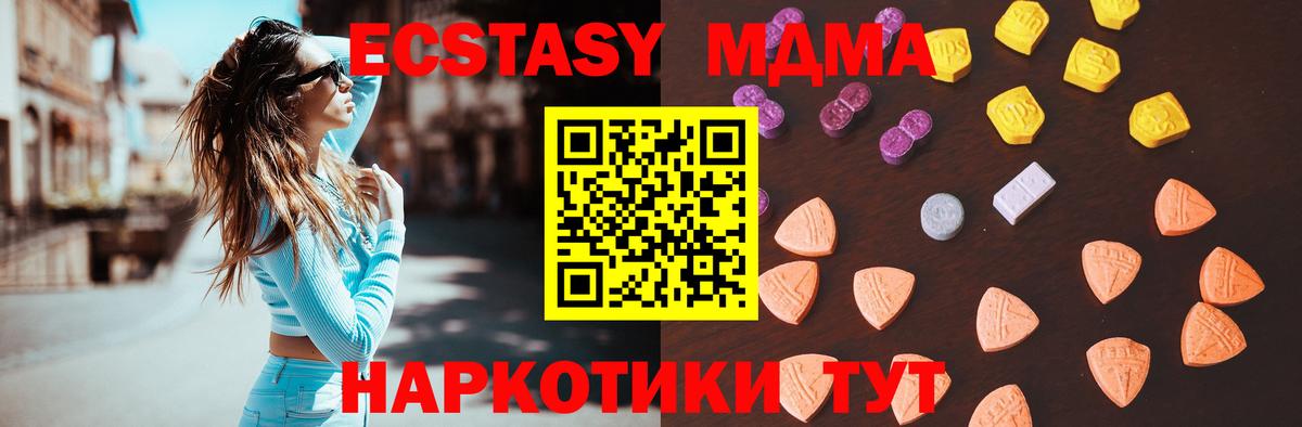 ЭКСТАЗИ бентли  ЭКСТАЗИ  Ессентуки  Вход с VPN 