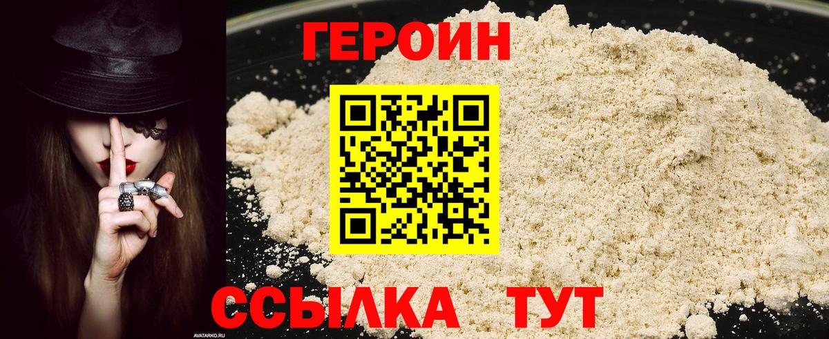 Конопля  КОКАИН  Вход с VPN  Меф  Меф кристаллы  Ессентуки  Гашиш 