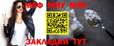 ALPHA-PVP Балахна