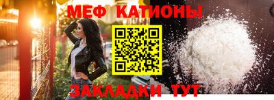 сатива Балашиха