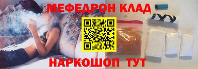 сатива Балашиха