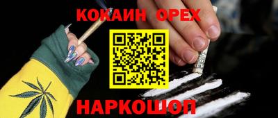 ALPHA-PVP Балахна