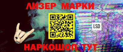 МДМА Балаково