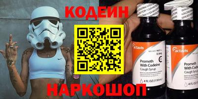 сатива Балашиха