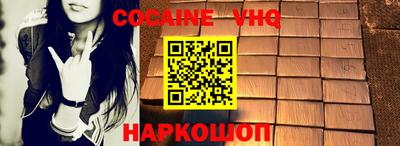 ALPHA-PVP Балахна