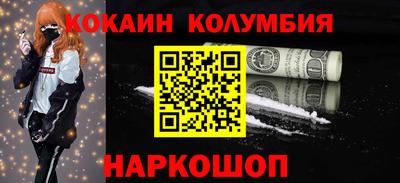 МДМА Балаково