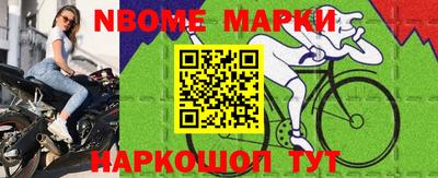 МДМА Балаково