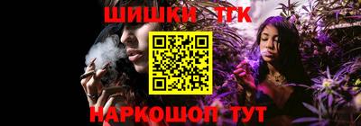 сатива Балашиха