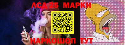 сатива Балашиха