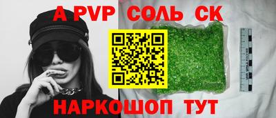 МДМА Балаково