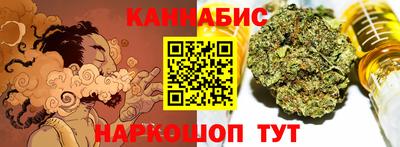 сатива Балашиха