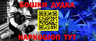 МДМА Балаково