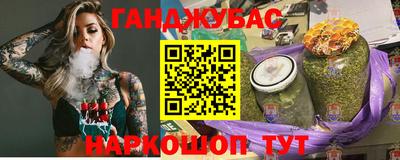 сатива Балашиха