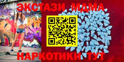 ALPHA-PVP Балахна