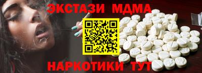 МДМА Балаково