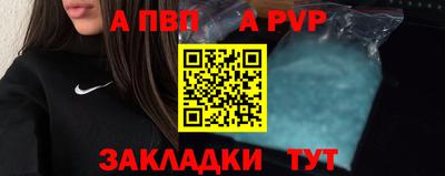 МДМА Балаково