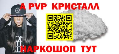 сатива Балашиха