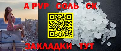 сатива Балашиха