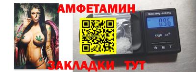 ALPHA-PVP Балахна
