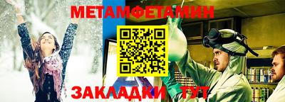 ALPHA-PVP Балахна
