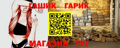 сатива Балашиха