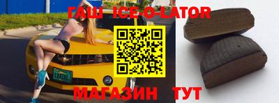 сатива Балашиха