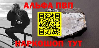 МДМА Балаково