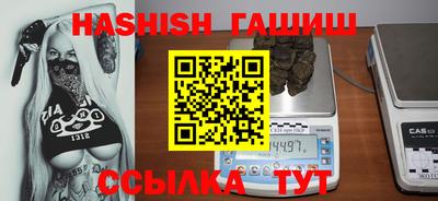 МДМА Балаково