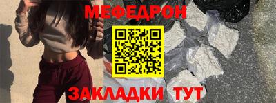 ALPHA-PVP Балахна