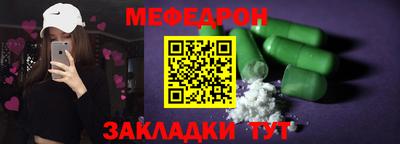 МДМА Балаково