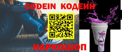 ALPHA-PVP Балахна