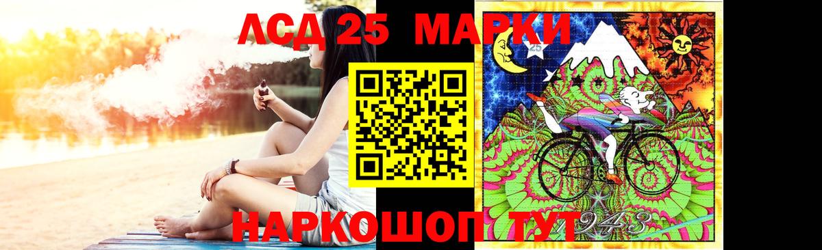 ЛСД экстази ecstasy Ессентуки