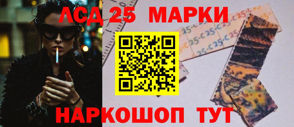 Ессентуки  Лсд 25 экстази ecstasy  Вход с VPN  ЛСД экстази ecstasy 