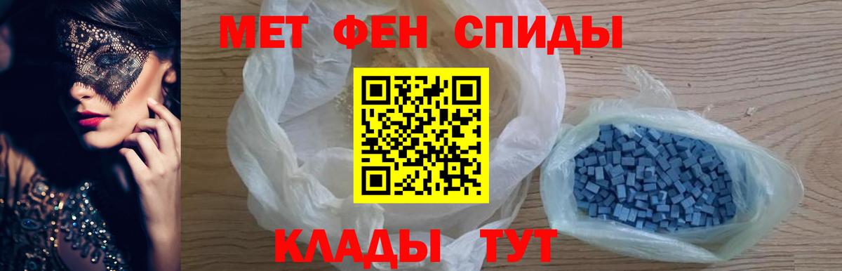 Метамфетамин витя Ессентуки
