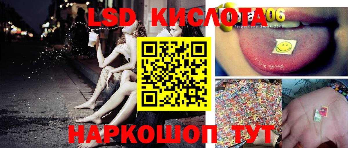 Марки 25I-NBOMe 1,5мг Ессентуки