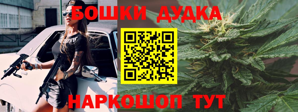 Бошки марихуана Ganja Ессентуки