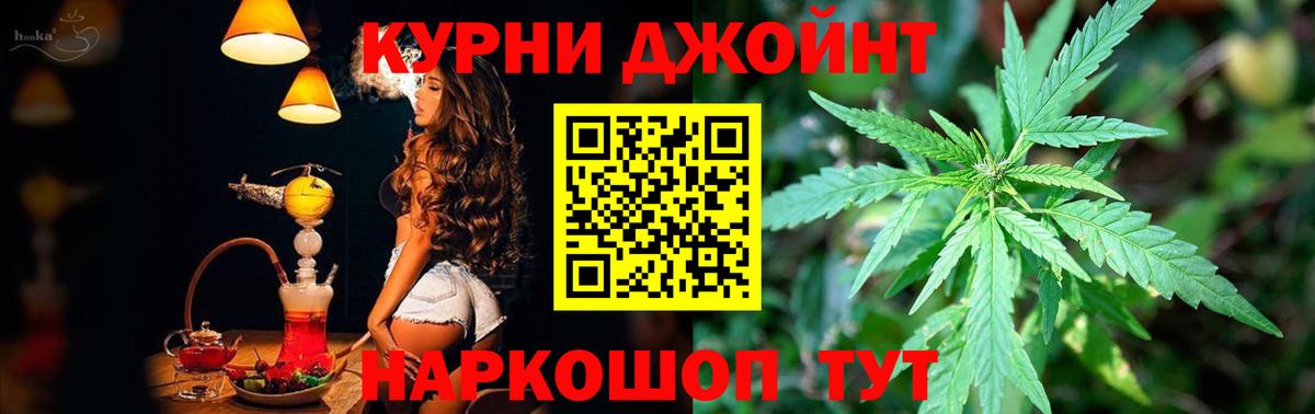 Канабис гибрид  Марихуана AK-47  Вход с VPN  Ессентуки  Канабис White Widow  Бошки Шишки гибрид 